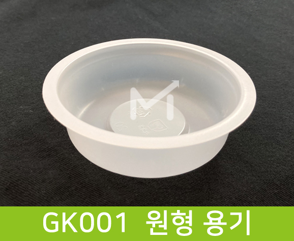GK001 원형 용기 1box(2000ea X 47원)