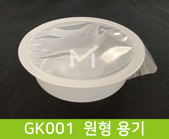 GK001 원형 용기 1box(2000ea X 47원)