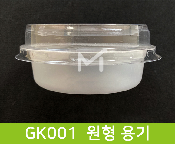 GK002 원형 용기 뚜껑 1box(2000ea X 38원)