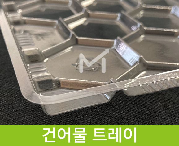 건어물 트레이 1box(2400ea X 50원)